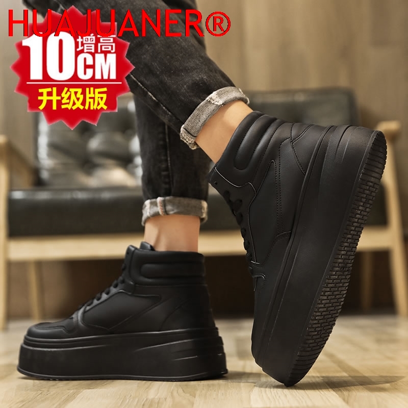 High-top Men's Inner Heighteni - Men Shoes Size Chart incelemesi ve fiyatı